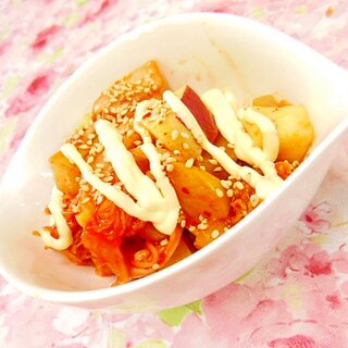 ❤林檎と薩摩芋と里芋の豚キムチマヨネーズ❤